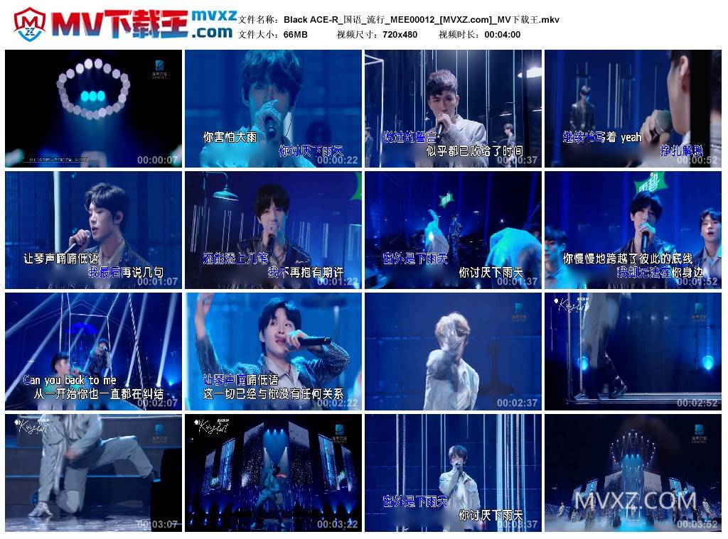 Black ACE-R_国语_流行_MEE00012